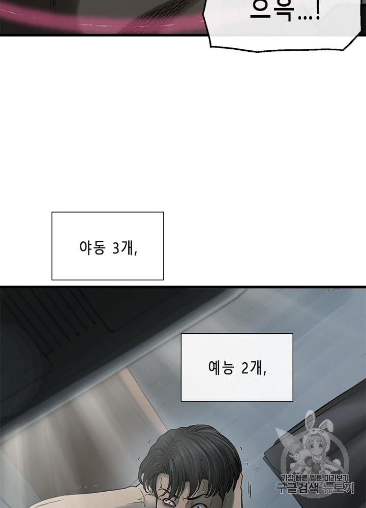 Cell Ch.6 p24