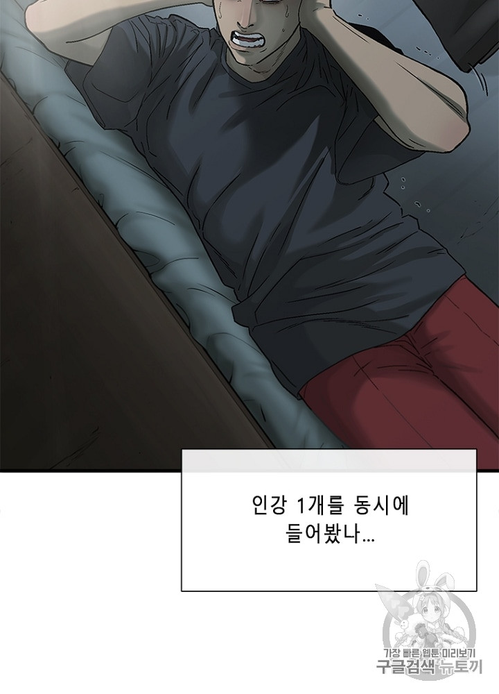 Cell Ch.6 p25