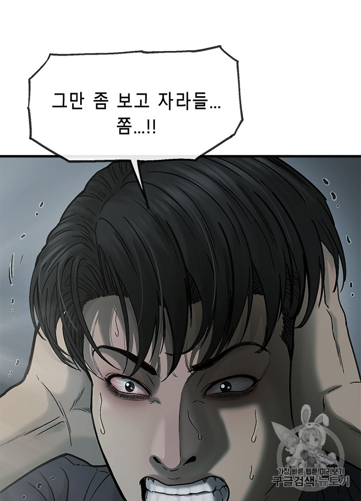 Cell Ch.6 p26