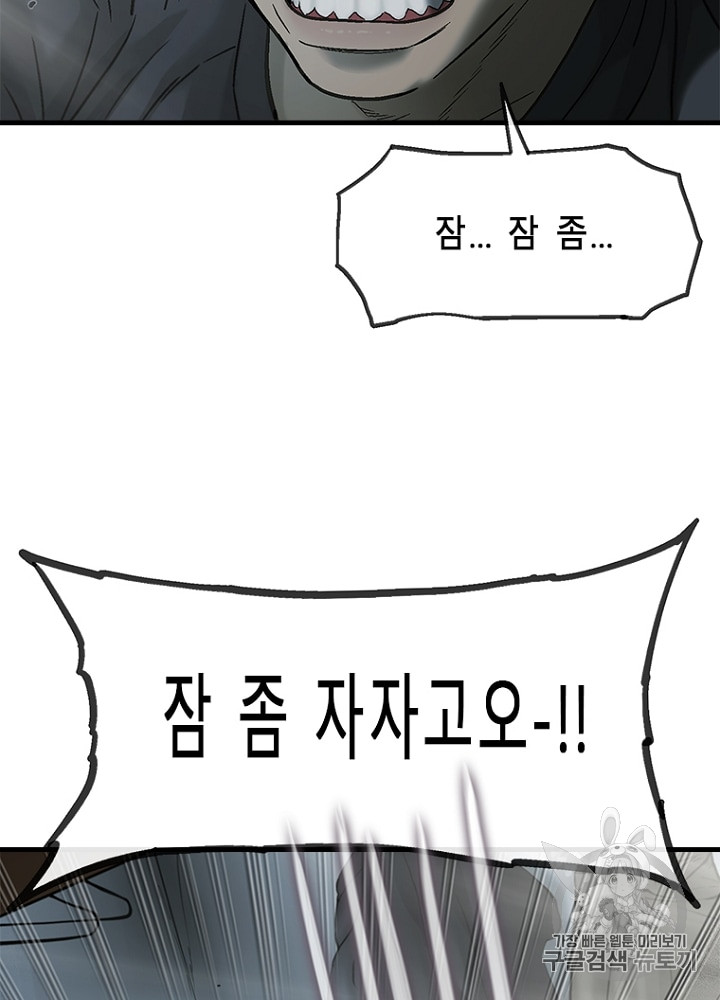 Cell Ch.6 p27