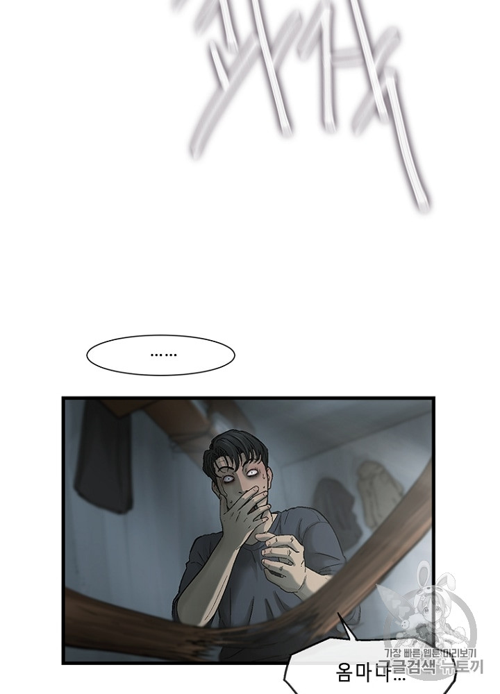 Cell Ch.6 p29