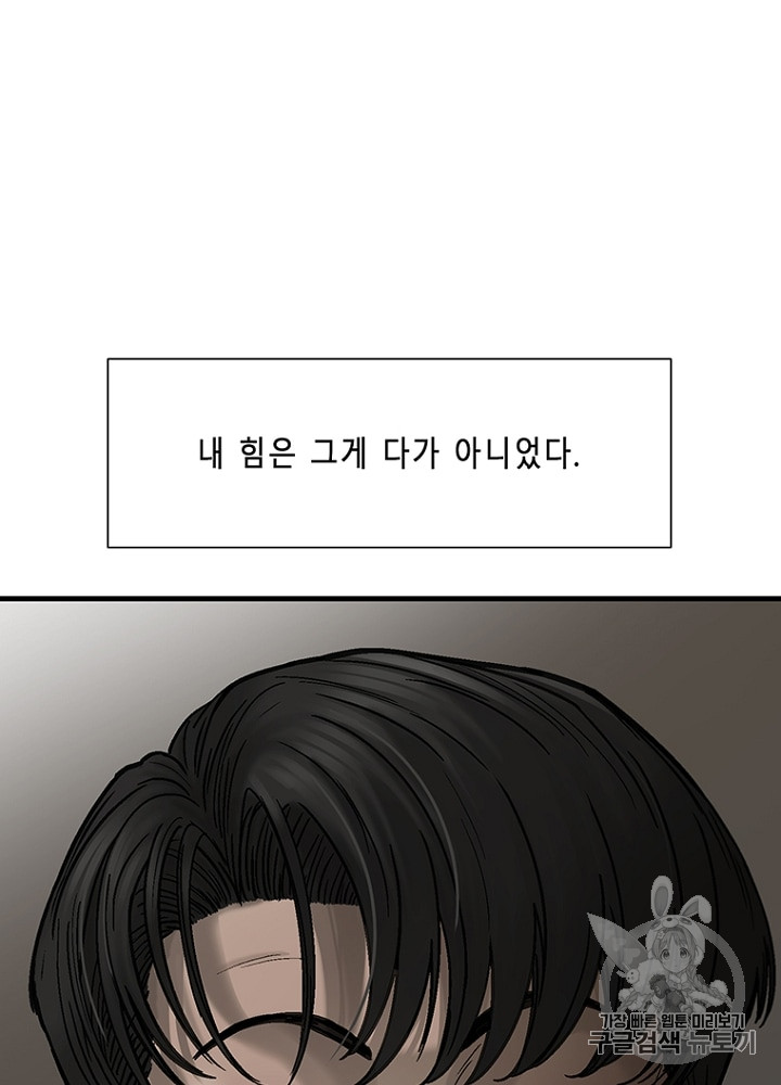 Cell Ch.6 p3