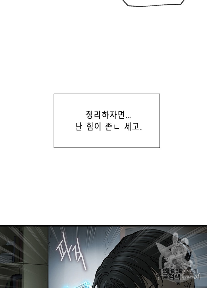 Cell Ch.6 p30