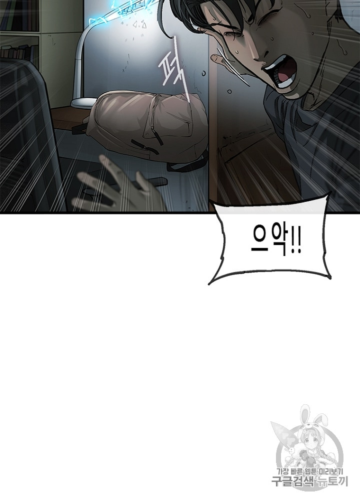 Cell Ch.6 p31