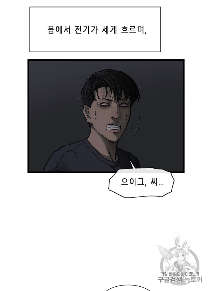Cell Ch.6 p32