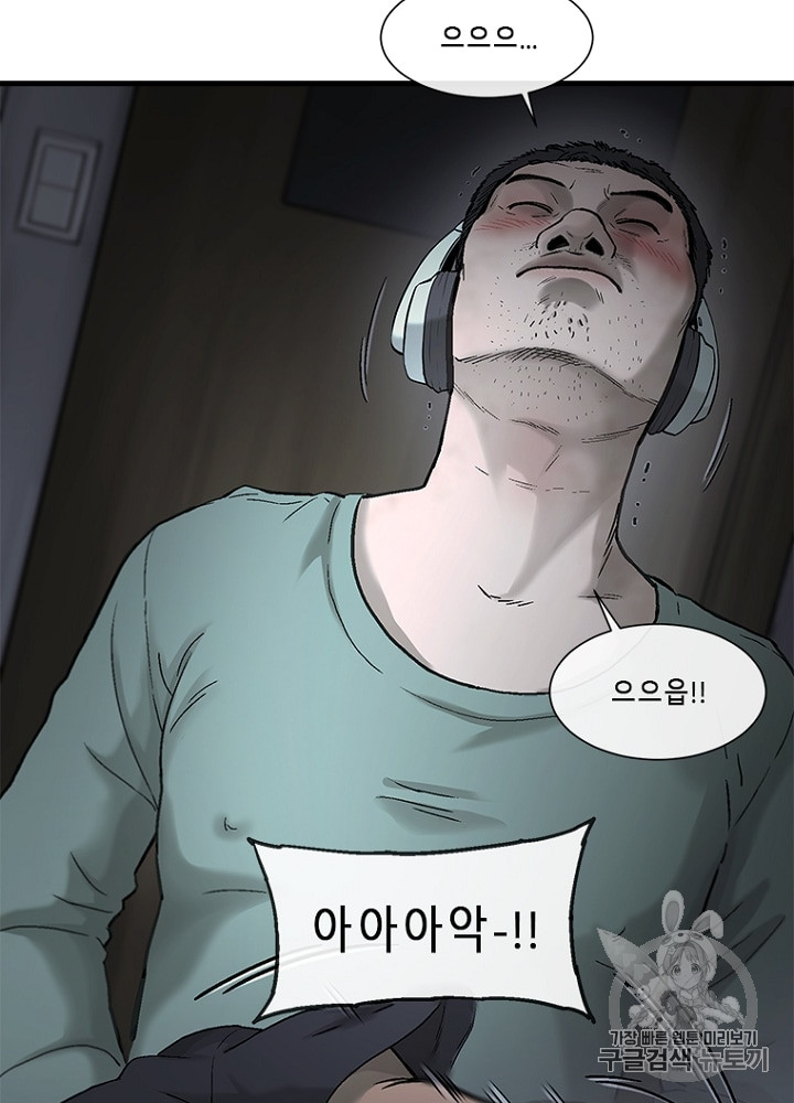 Cell Ch.6 p33