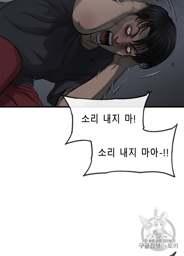 Cell Ch.6 p34