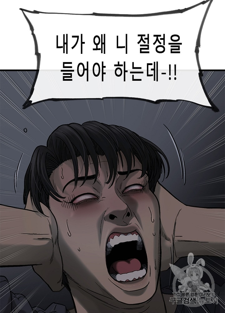 Cell Ch.6 p35