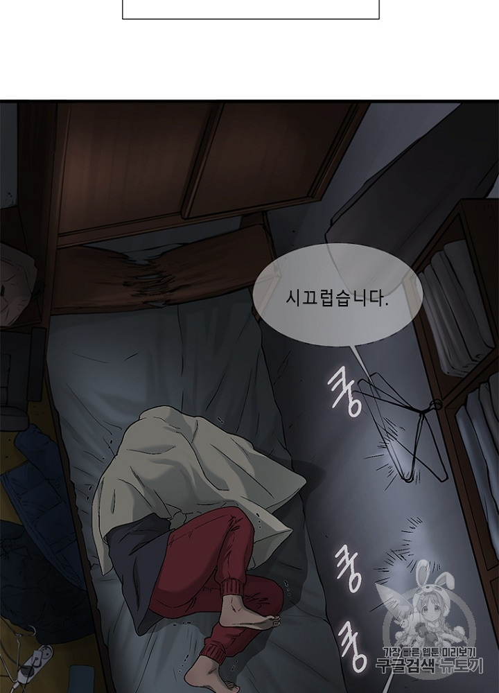 Cell Ch.6 p37