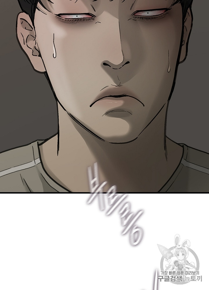 Cell Ch.6 p4