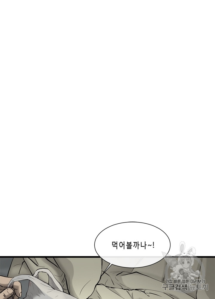 Cell Ch.6 p42