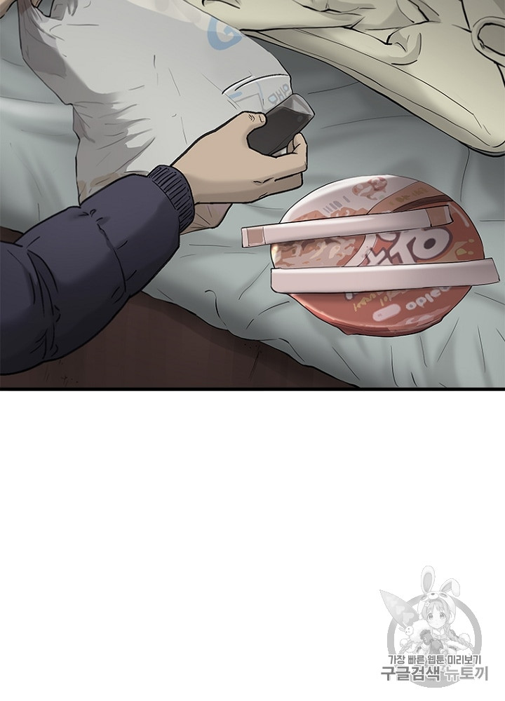 Cell Ch.6 p43