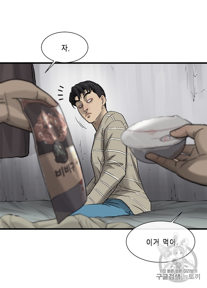 Cell Ch.6 p44