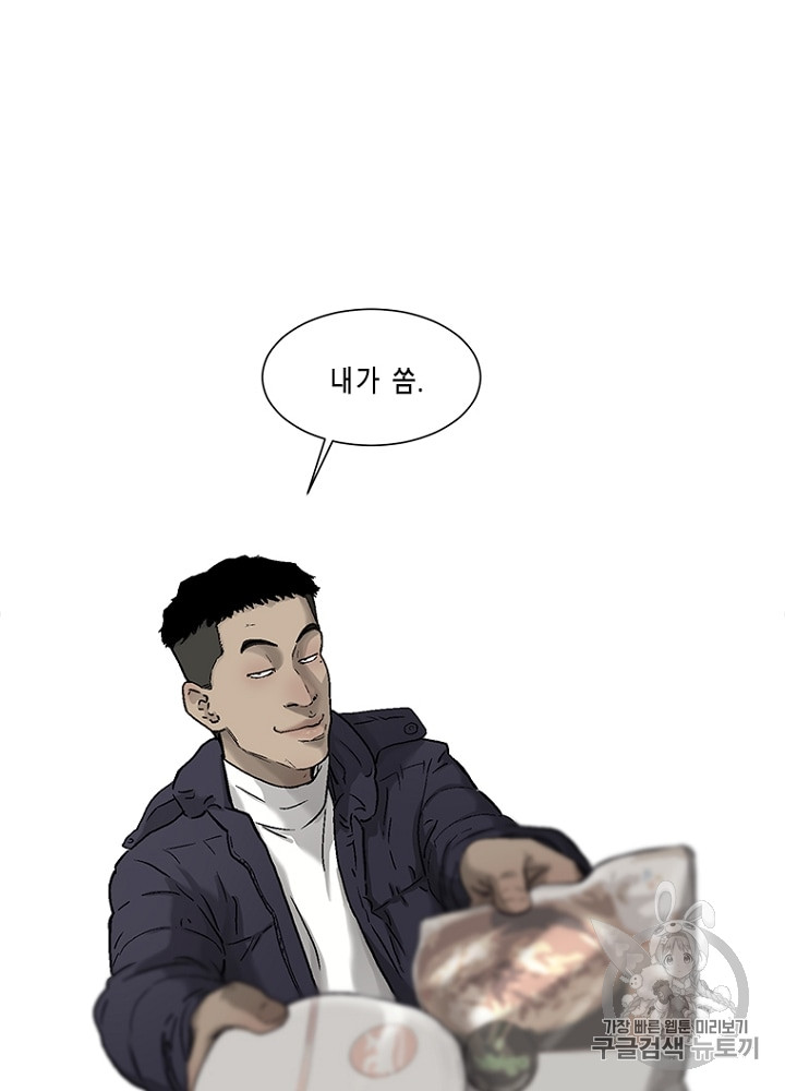 Cell Ch.6 p45
