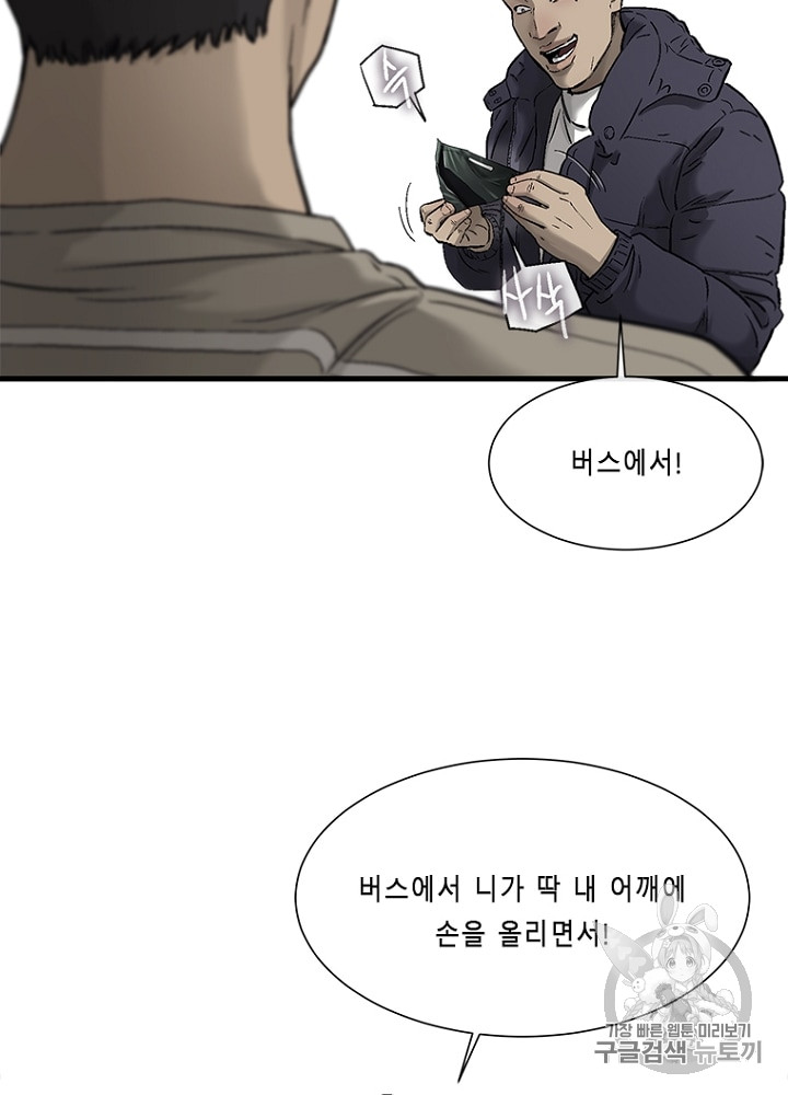 Cell Ch.6 p48