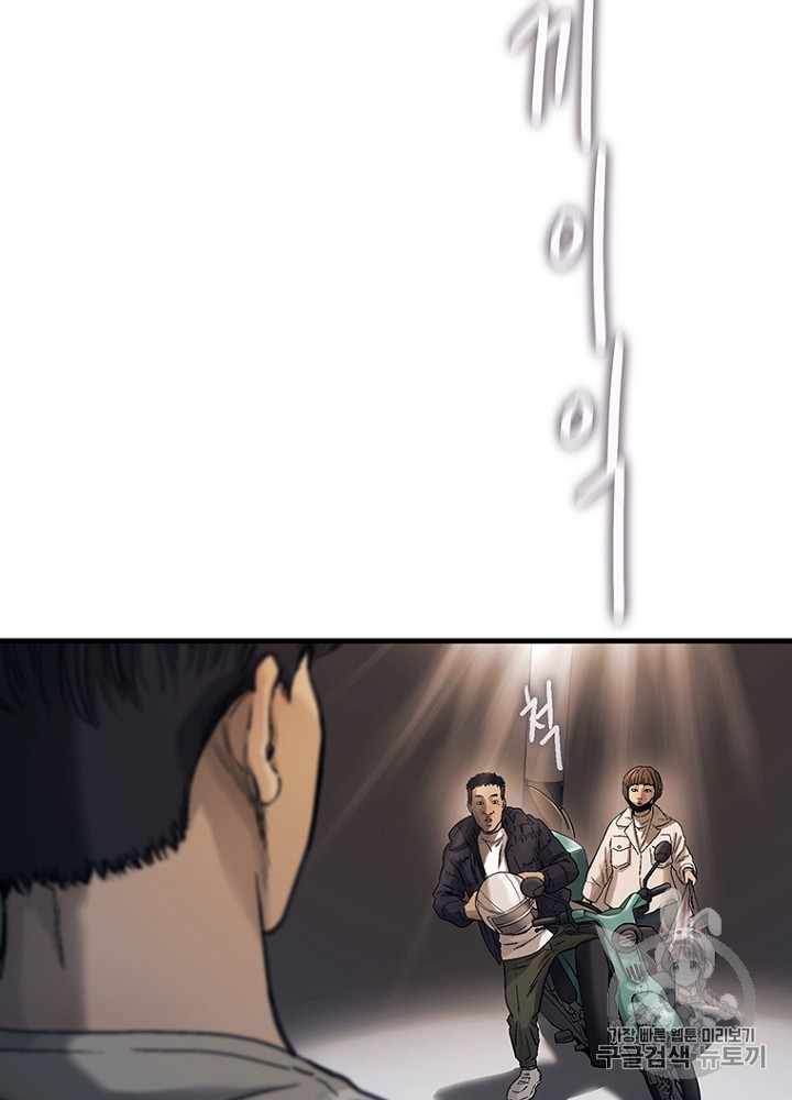 Cell Ch.6 p5