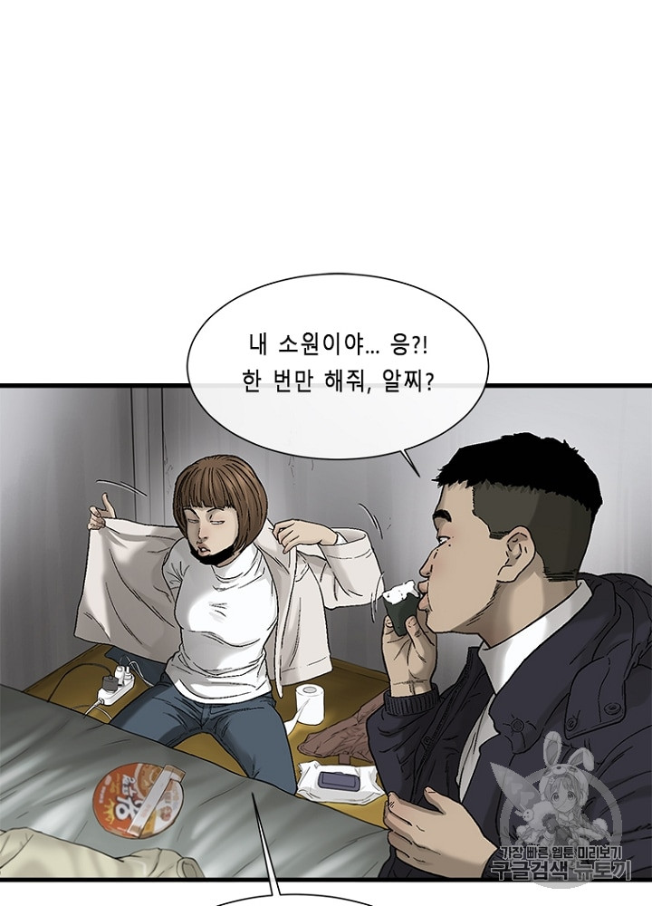 Cell Ch.6 p50
