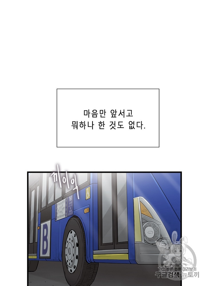 Cell Ch.6 p53