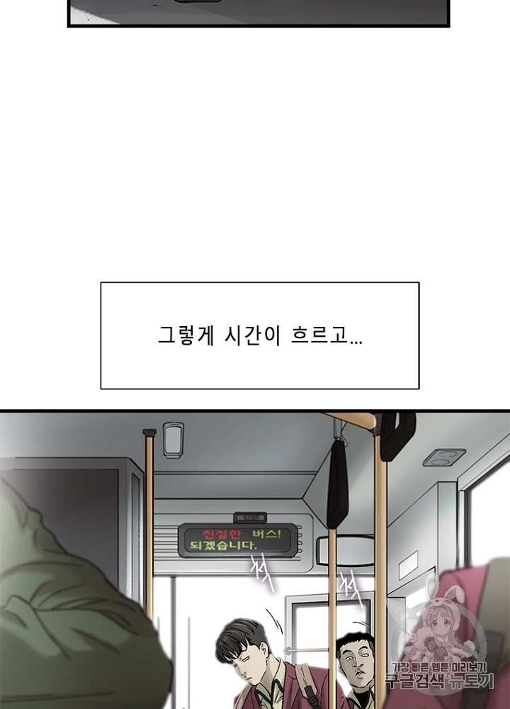 Cell Ch.6 p54