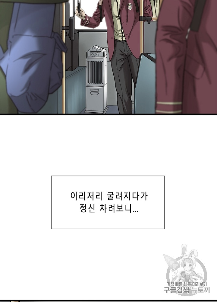Cell Ch.6 p55