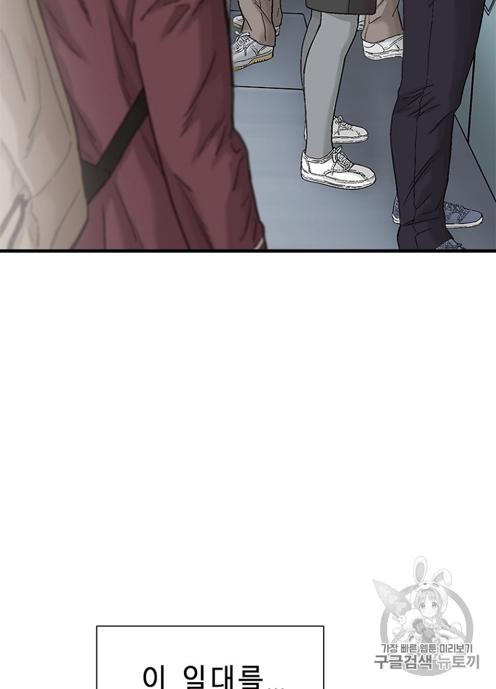Cell Ch.6 p57