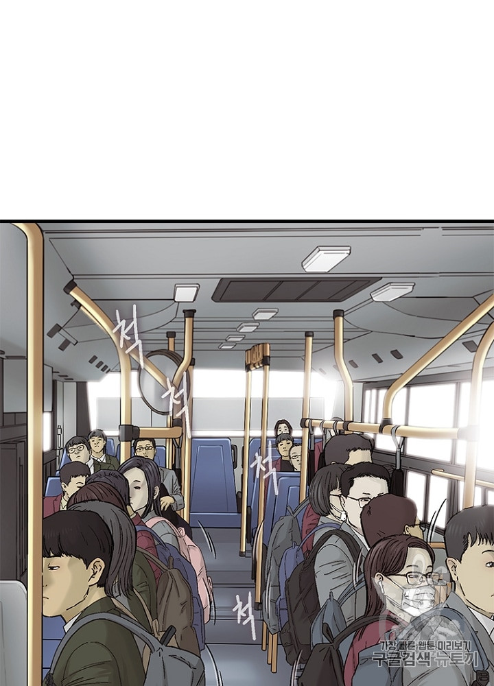 Cell Ch.6 p59