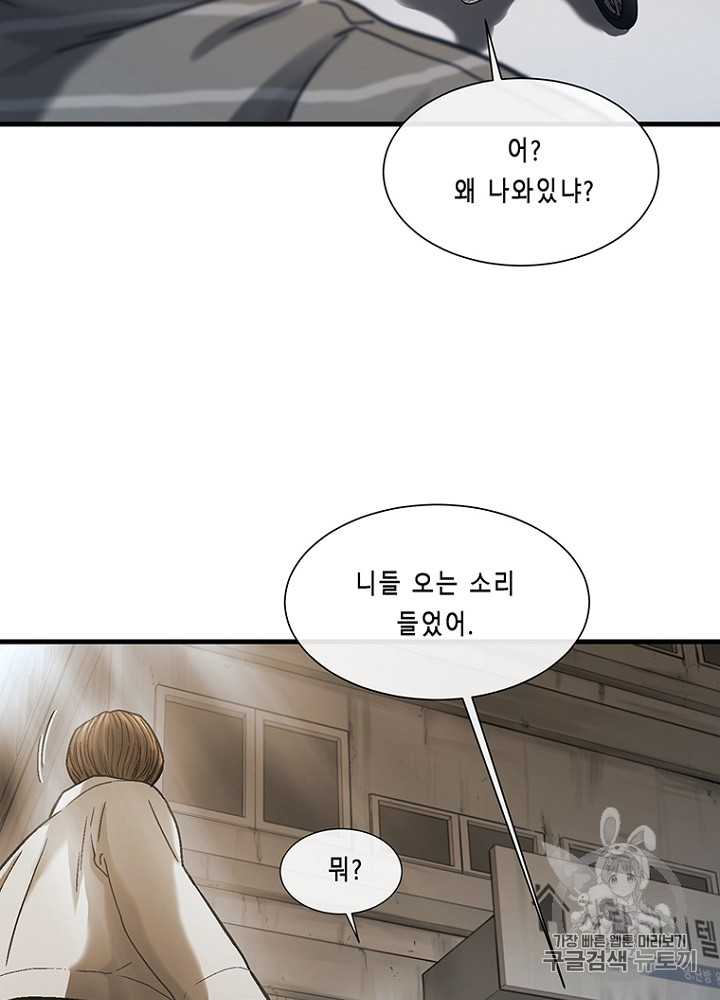Cell Ch.6 p6