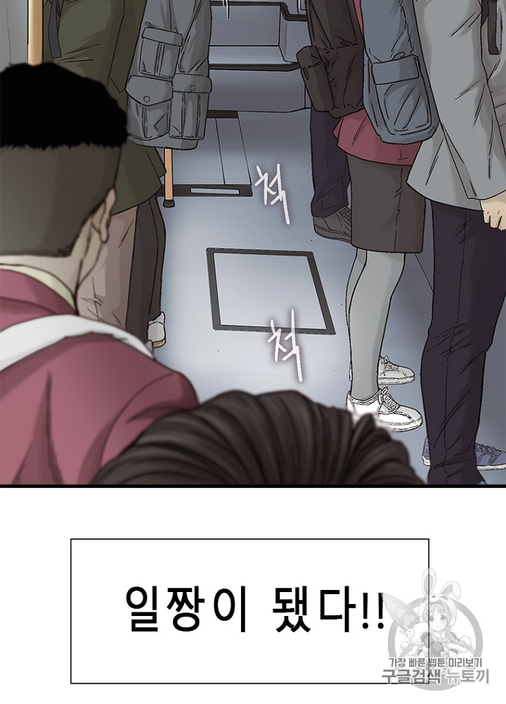 Cell Ch.6 p60