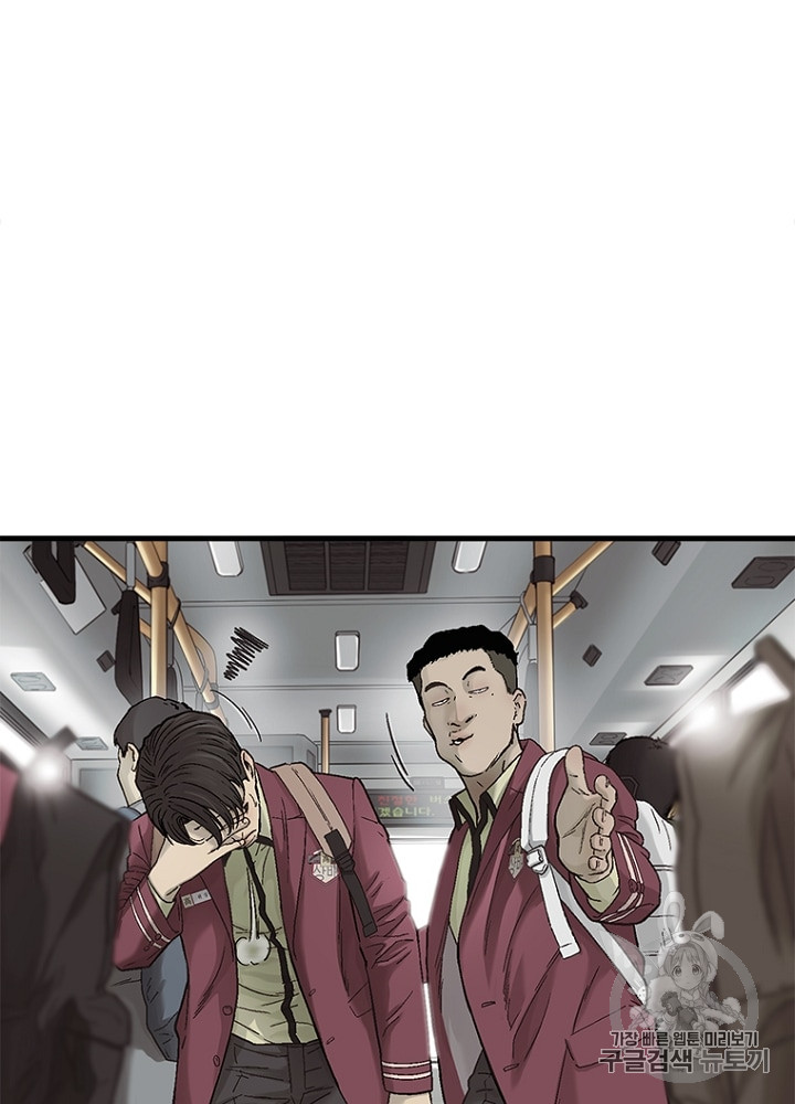Cell Ch.6 p61