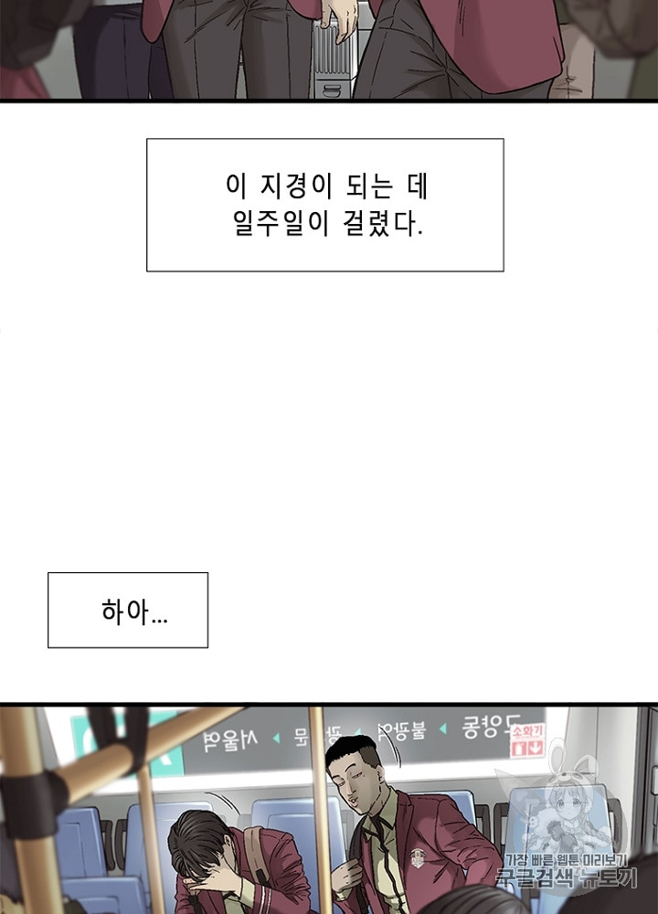 Cell Ch.6 p62