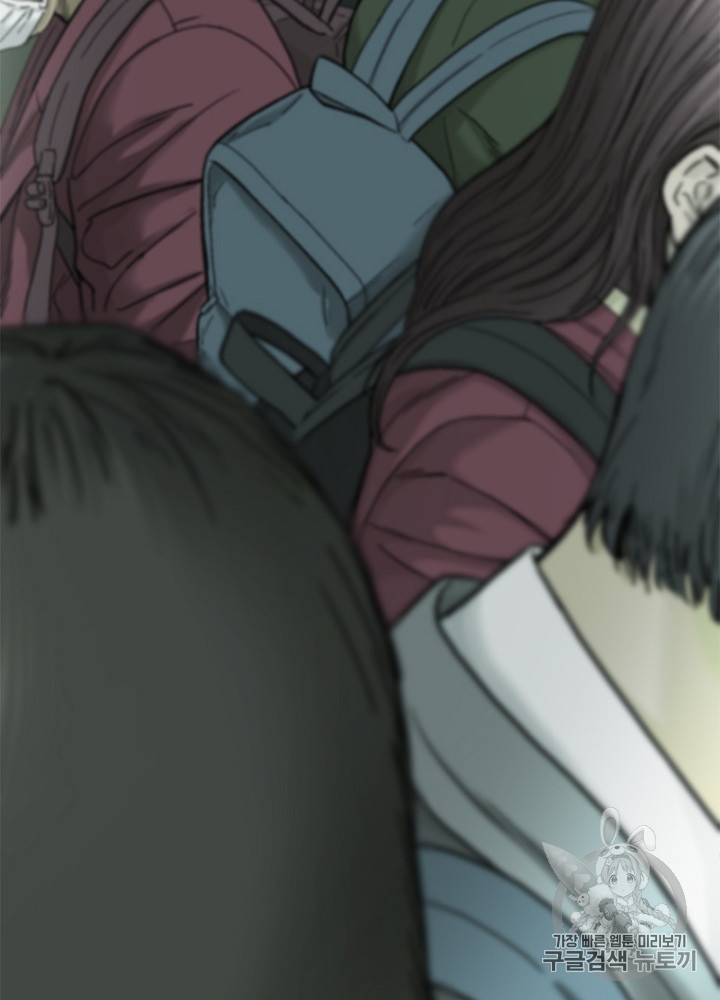Cell Ch.6 p66