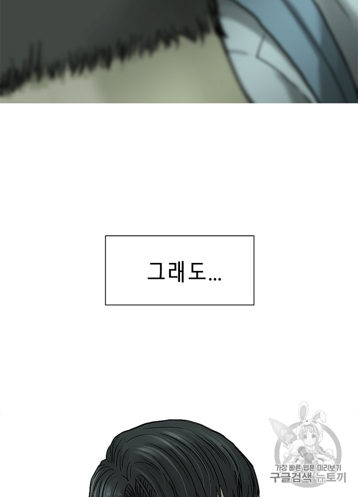 Cell Ch.6 p67
