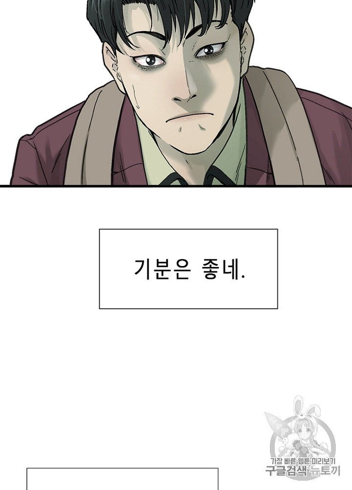 Cell Ch.6 p68