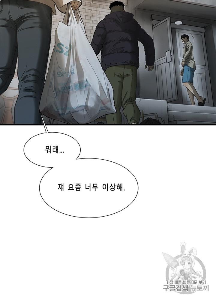 Cell Ch.6 p7