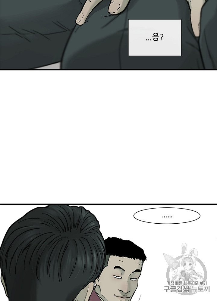Cell Ch.6 p70