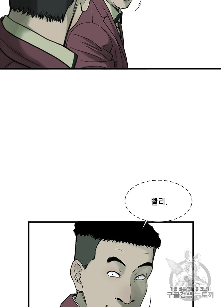 Cell Ch.6 p71