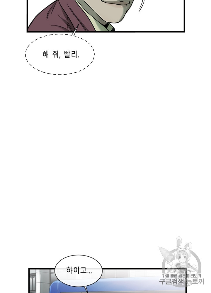 Cell Ch.6 p72