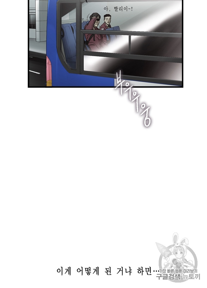Cell Ch.6 p73