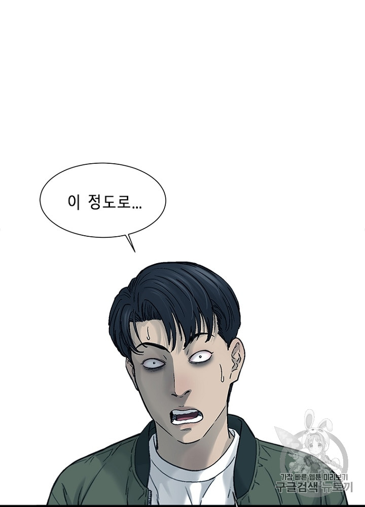 Cell Ch.6 p75