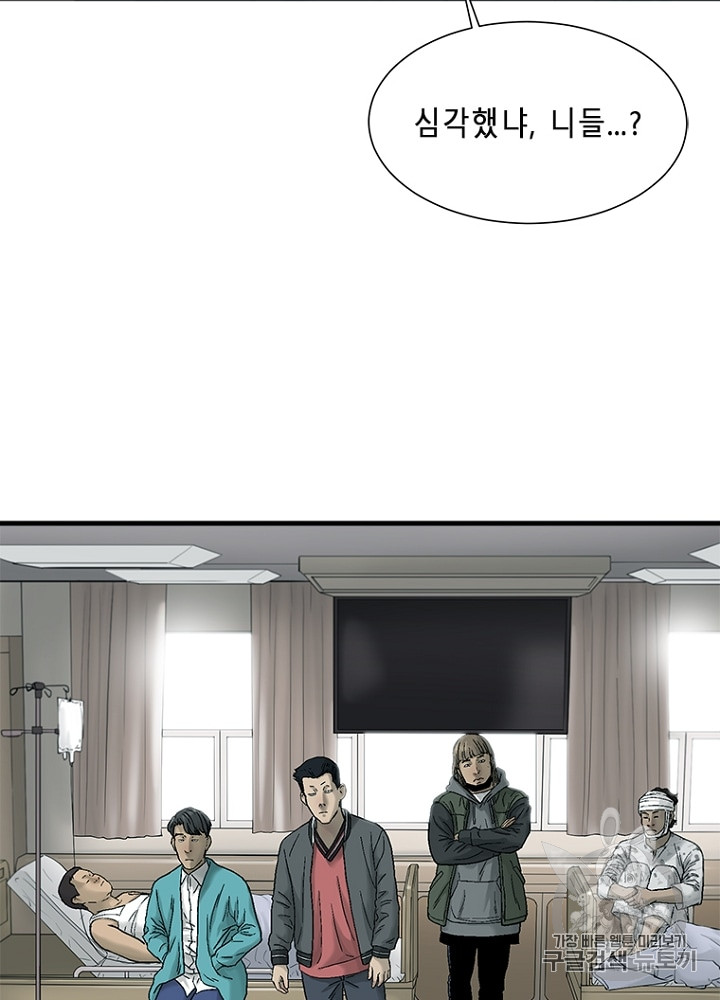 Cell Ch.6 p76
