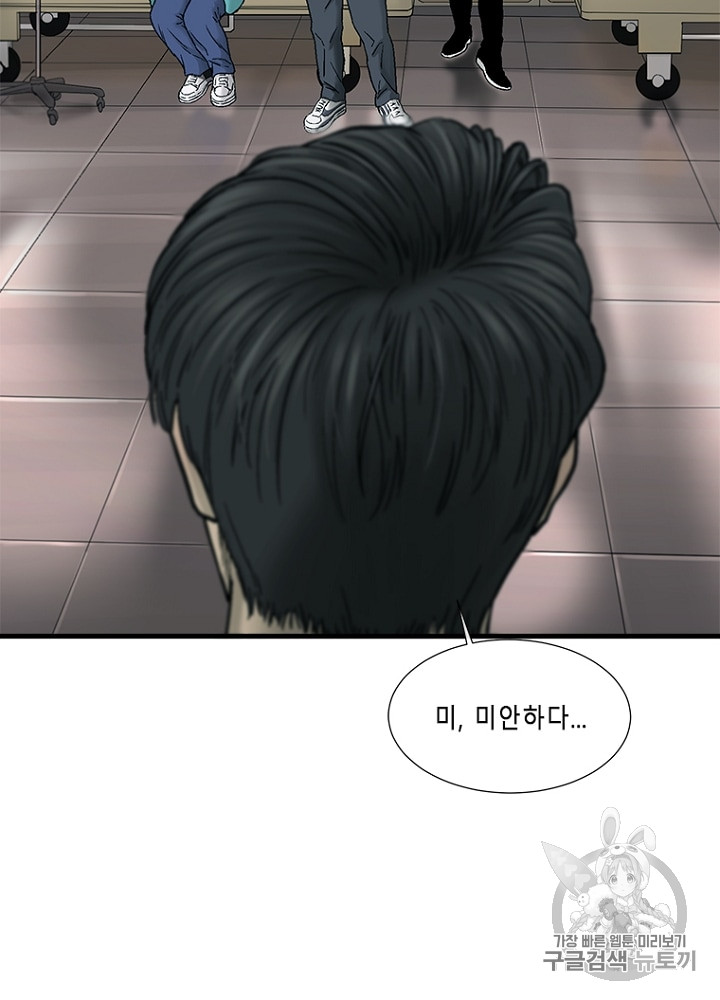 Cell Ch.6 p77