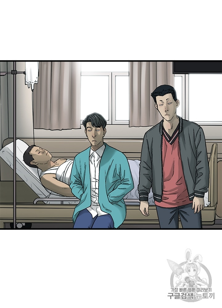 Cell Ch.6 p78