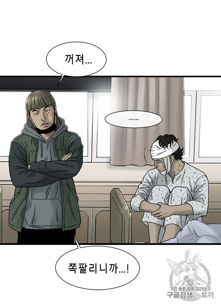 Cell Ch.6 p79