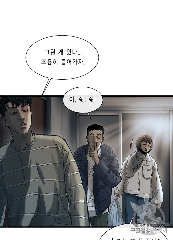 Cell Ch.6 p8