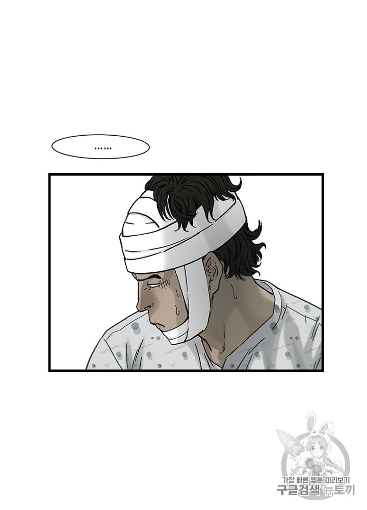 Cell Ch.6 p80
