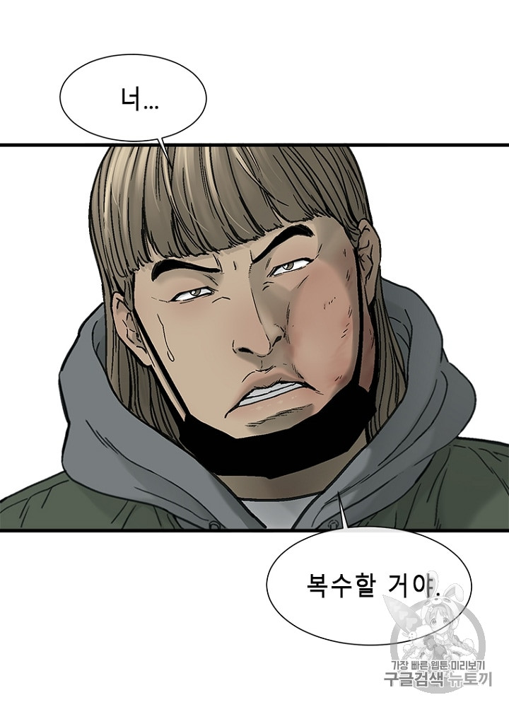 Cell Ch.6 p81