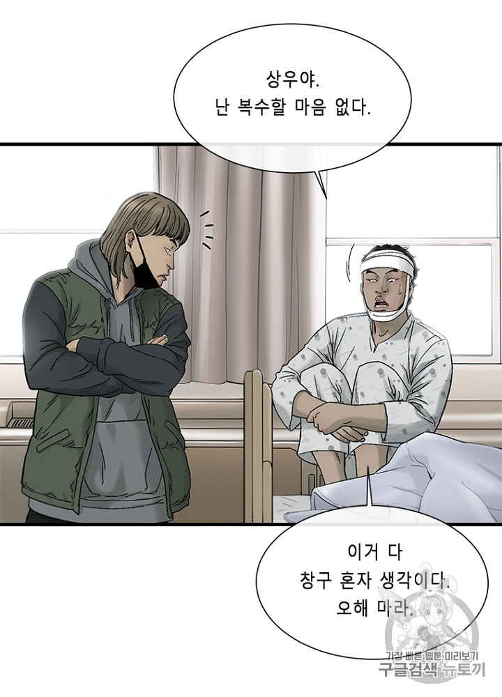 Cell Ch.6 p82