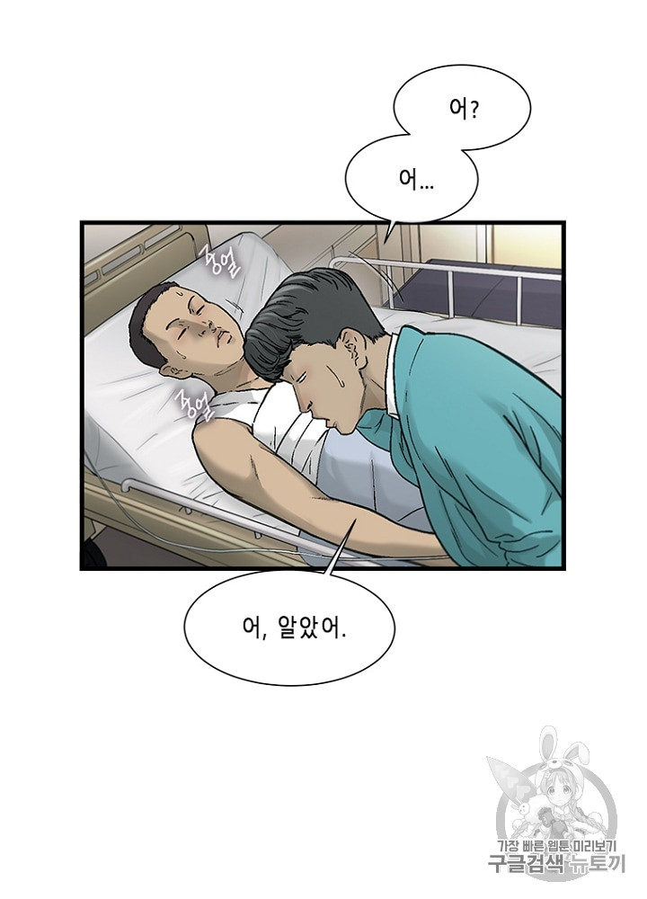 Cell Ch.6 p83