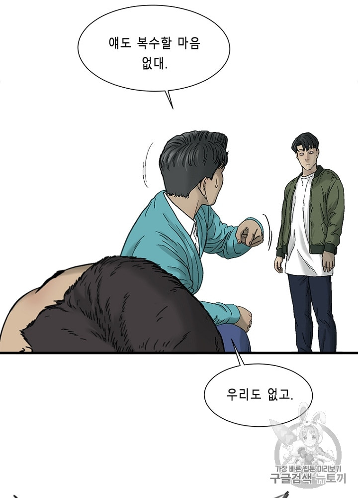 Cell Ch.6 p84