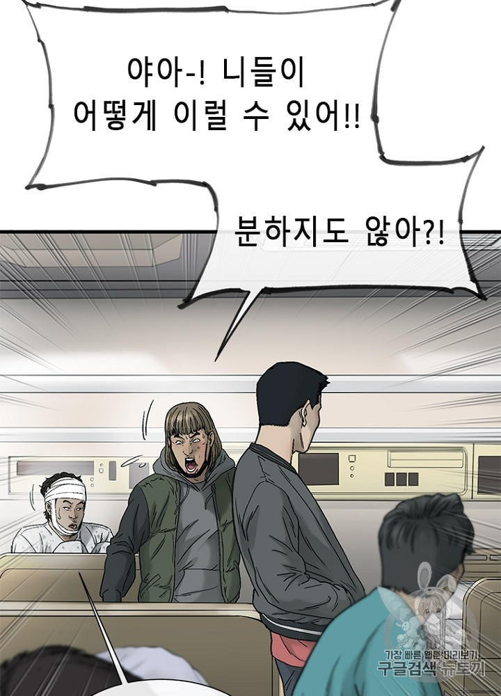Cell Ch.6 p85